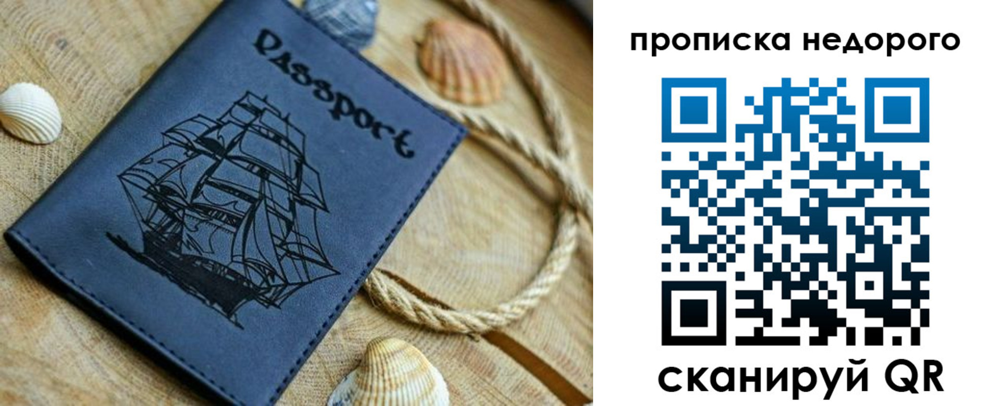 регистрация в Калуге