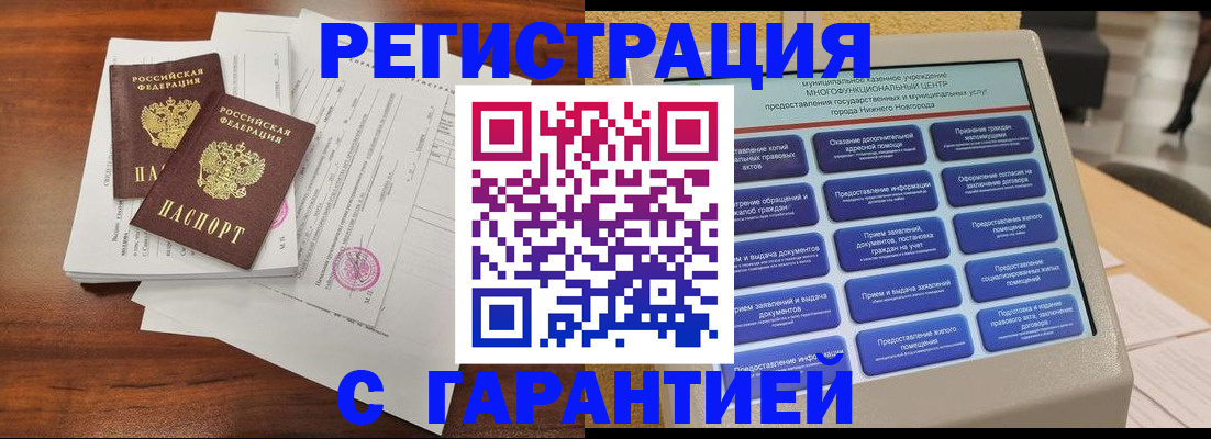 регистрация для школы в Калуге