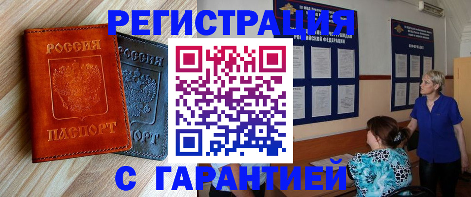 регистрация для школы в Калуге